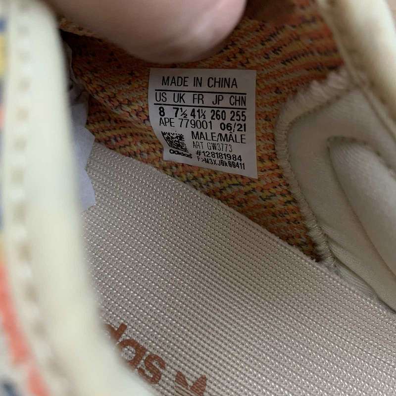 YEEZY BOOST 350 V2 MX OAT