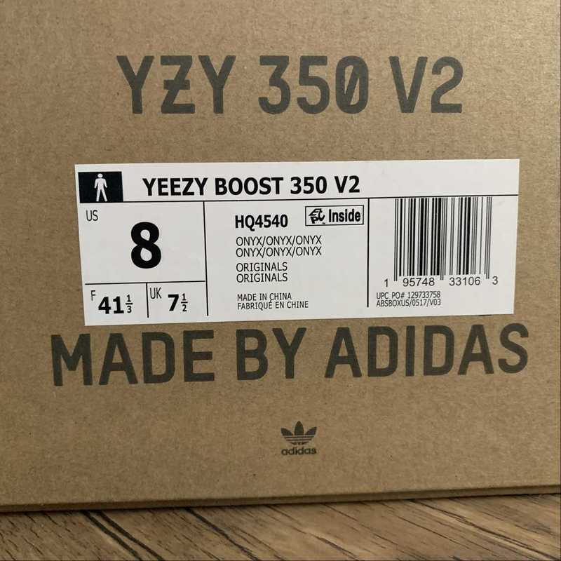 YEEZY BOOST 350 V2 ONYX