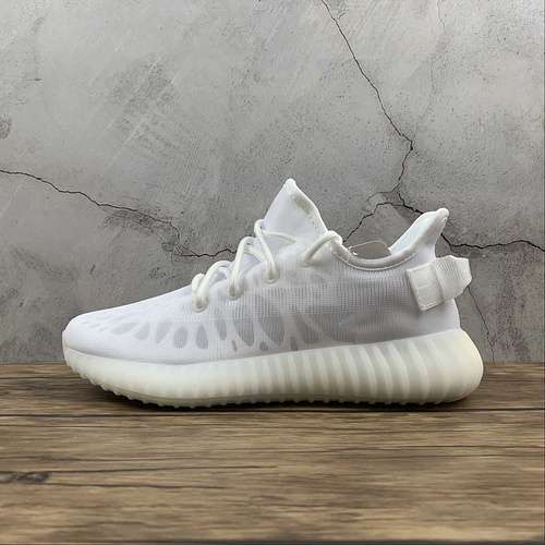 YEEZY BOOST 350 V2 MONO CLOUD