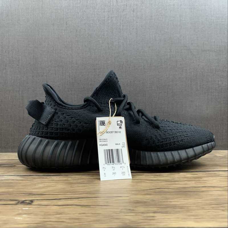 YEEZY BOOST 350 V2 ONYX