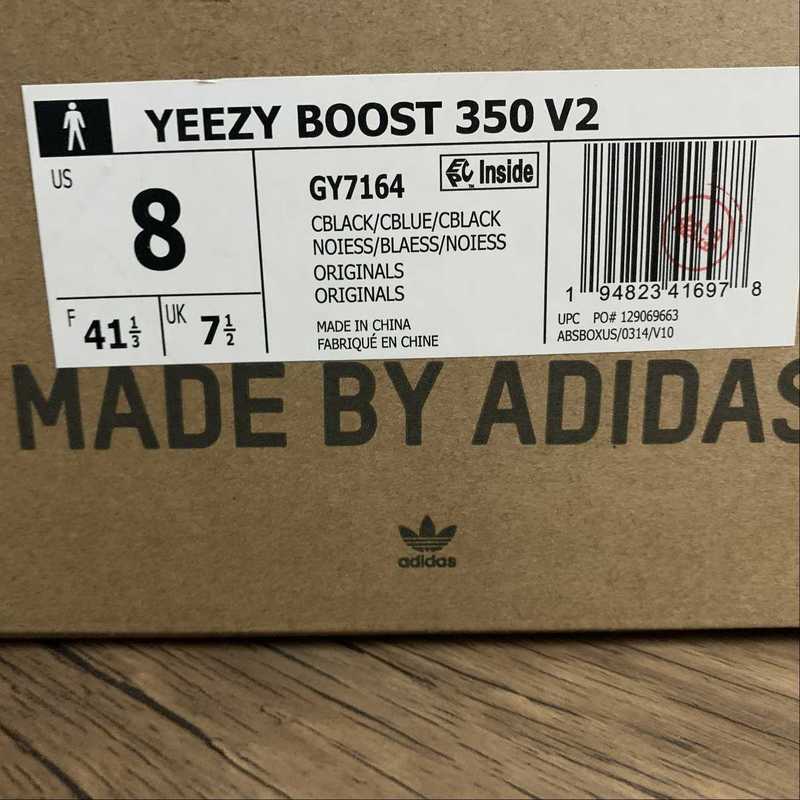 YEEZY BOOST 350 DAZZLING BLUE