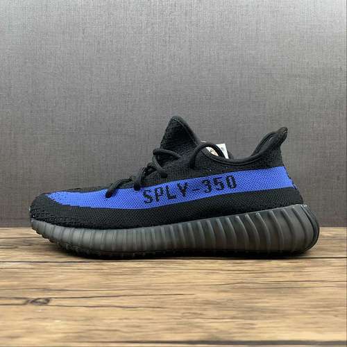 YEEZY BOOST 350 DAZZLING BLUE